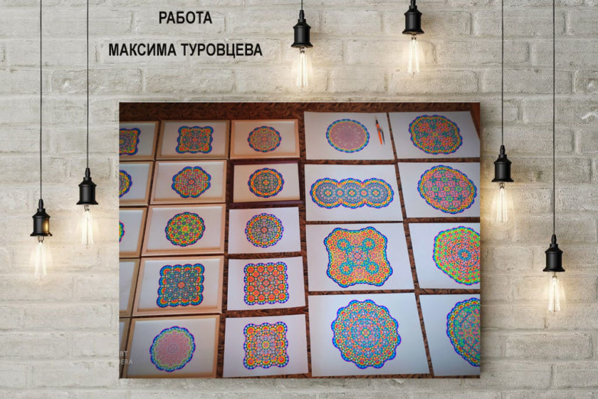 МАКСИМ1